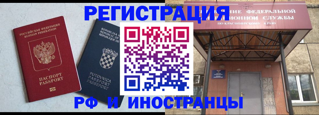 прописка поиск в Дальнегорске